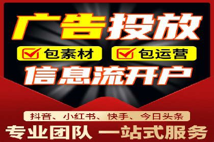 案例分享：竞价托管助力企业广告投放优化