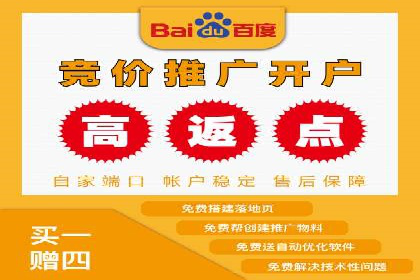 信息流代运营助力企业线上线下融合
